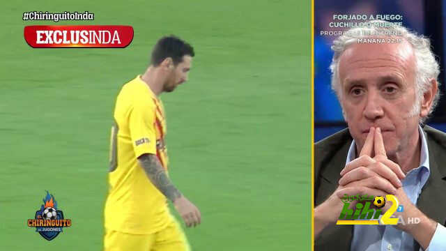 ميسي يقطع علاقته ببيكيه