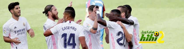 ريال مدريد .. 15 مباراة تواليًا في الليغا بدون خسارة