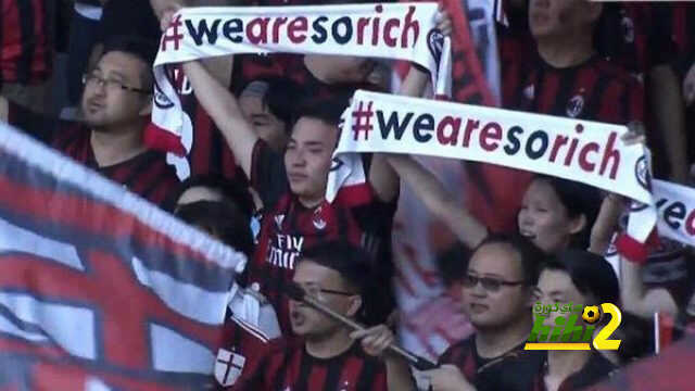 الميلان الأكثر خسارة في السنوات العشر الأخيرة