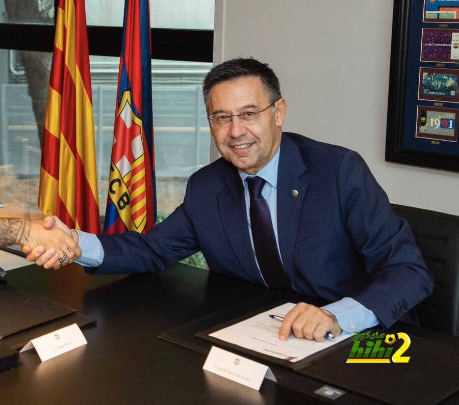 برشلونة بطل أوروبا ثلاث مرات في عهد بارتوميو …لهذا السبب هو سعيد !