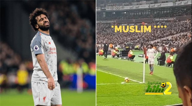 حظر مشجع ويست هام والذي وصف صلاح “بالإرهابي”