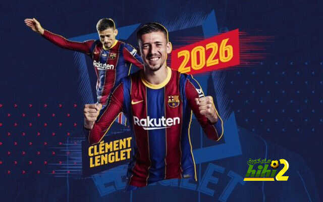 رسميا : لينغليت برشلوني حتى 2026