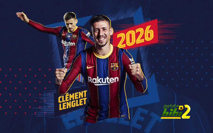رسميا : لينغليت برشلوني حتى 2026