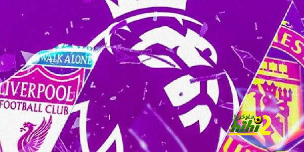 كل ماتريد معرفته عن البريمير ليج الأوروبي …البطولة التي تهدد دوري أبطال أوروبا