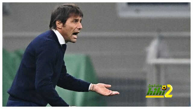 أنطونيو كونتي يكشف عن مفاجأة قبل ملاقاة ريال مدريد