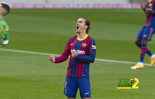 جماهير برشلونة غير راضية عن غريزمان رغم هدفه أمام بيتيس!