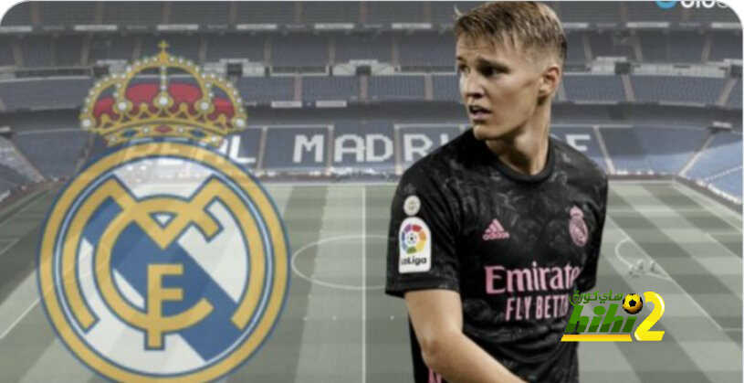 تطور أوديجارد مع ريال مدريد …شيء غريب