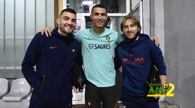 رونالدو تصالح مع مودريتش …لقطة تاريخية!
