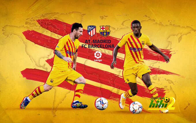 موعد مباراة برشلونة وأتلتيكو مدريد القادمة