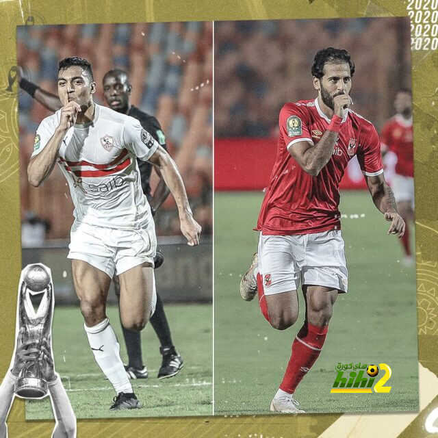 التشكيلة الرسمية لنهائي القرن بين الأهلي والزمالك..