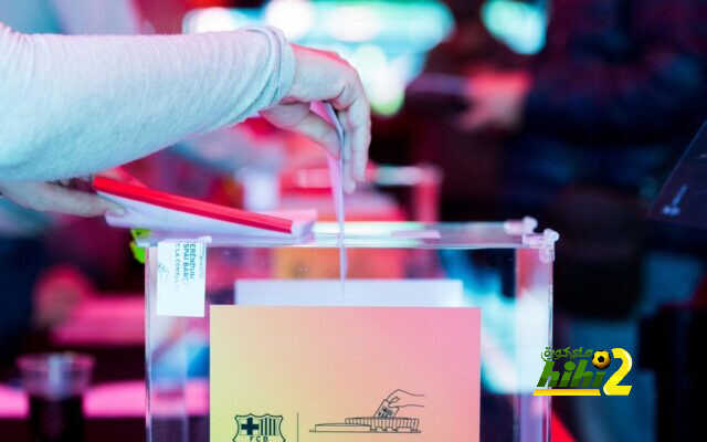 كيف ستتم إنتخابات برشلونة بالتفصيل؟