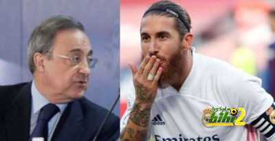 موعد جديد لمفاوضات تجديد عقد راموس مع ريال مدريد!