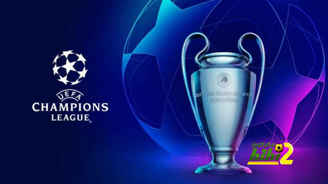 موعد قرعة ثمن نهائي دوري أبطال أوروبا