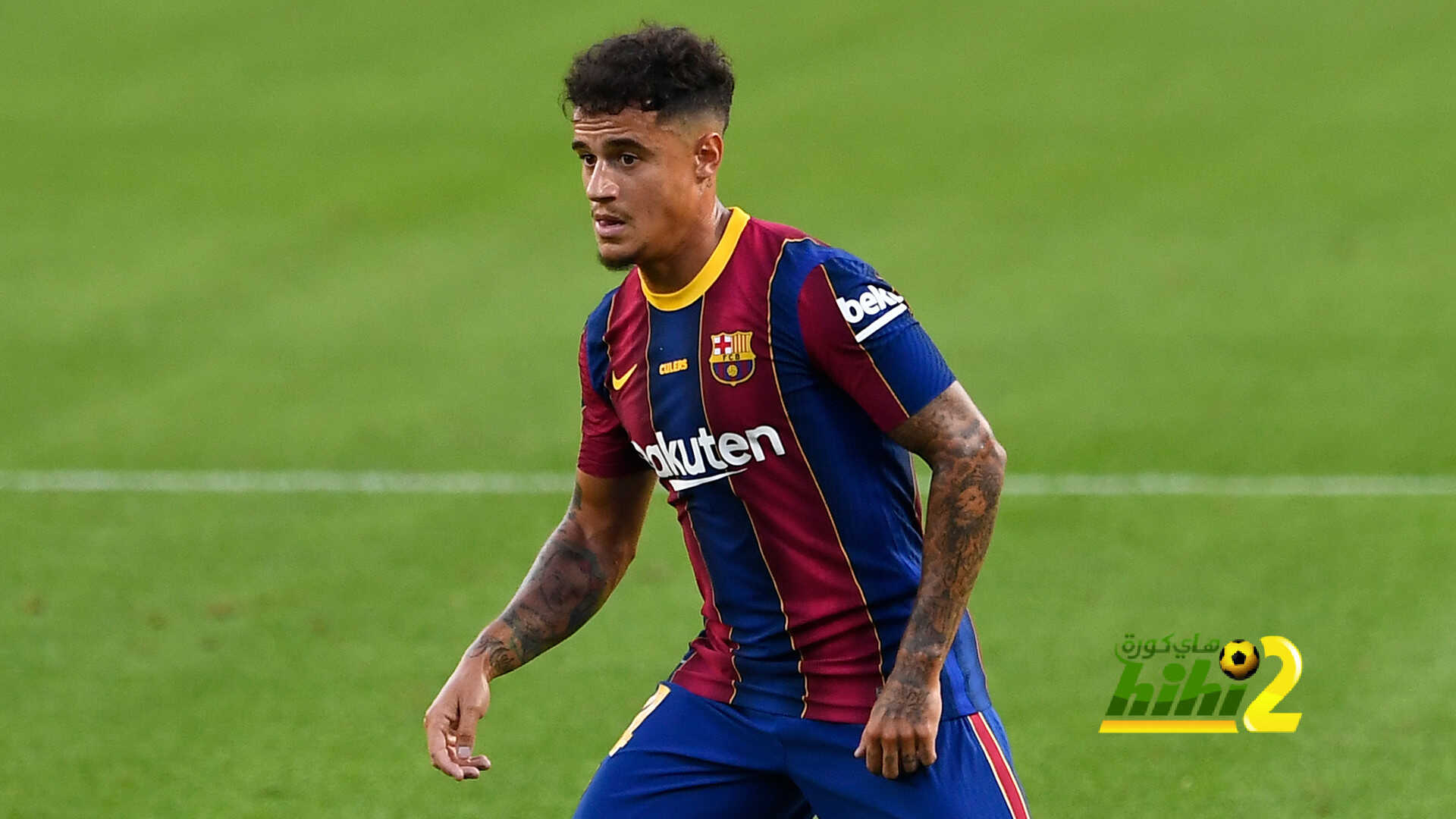 كوتينيو يغيب عن تدريبات برشلونة لهذا السبب
