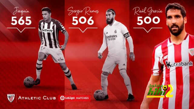 راؤول يطارد راموس في الدوري الإسباني