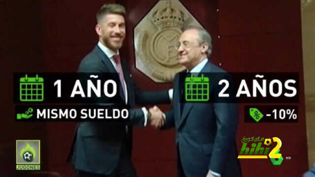 بيريز يقدم عرضه الأخير.. الكرة في ملعب راموس