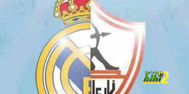 الزمالك نادي الوطنية والكرامة في مصر …ريال مدريد وبرشلونة يكشفان الحقيقة !