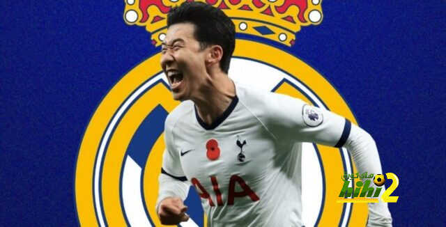 كيف يمكن أن ينتقل سون إلى ريال مدريد ؟