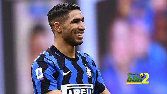 ريال مدريد يمنح إنتر ميلان مهلة أخيرة بشأن حكيمي