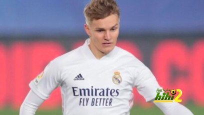 ريال مدريد مصر على بند في عقد أوديجارد ليتمم إعارته لآرسنال
