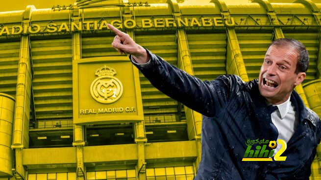ريال مدريد سبب رفض أليجري كل العروض المقدمه إليه !
