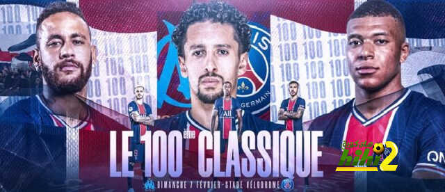 فيديو: باريس سان جيرمان يحفز جماهيره قبل الكلاسيكو رقم 100