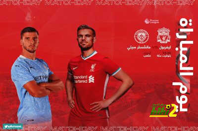 موعد مباراة ليفربول ومانشستر سيتي والقنوات الناقلة لها
