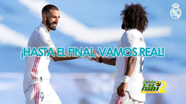 بعد 10 دقائق .. ريال مدريد يبدأ بقوة أمام خيتافي