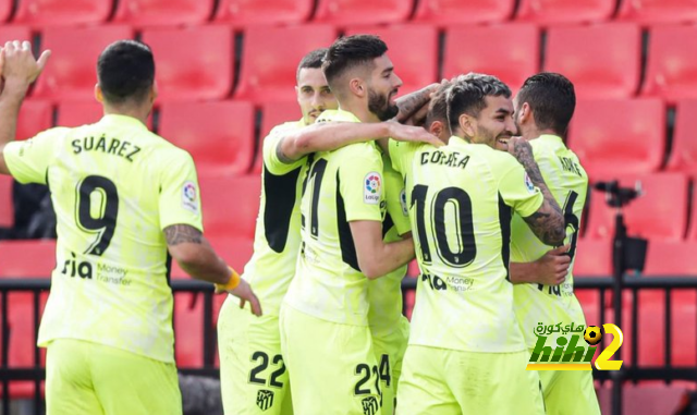 غونزاليس: الضغط لا يمكنه هزيمة أتلتيكو مدريد