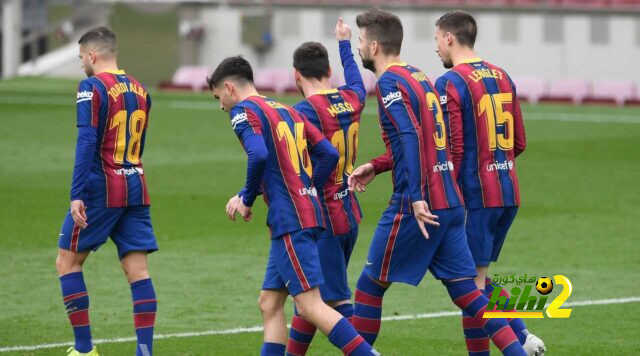 الكامب نو أصبح كابوس لبرشلونة وسعادة للضيوف