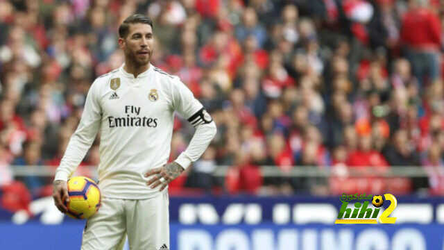 مصدر: راموس لم يعد مهمًا في ريال مدريد
