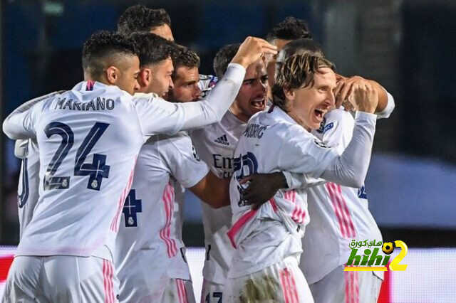 تعقيب مودريتش على فوز الريال أمام اتلانتا .!