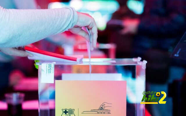 آخر مستجدات إنتخابات برشلونة