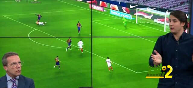 هل ظلم الحكم إشبيلية أمس أمام برشلونة؟!
