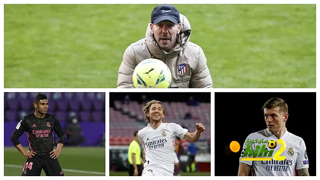 الطريقة الوحيدة التي ستجعل أتلتيكو مدريد  يربح ريال مدريد