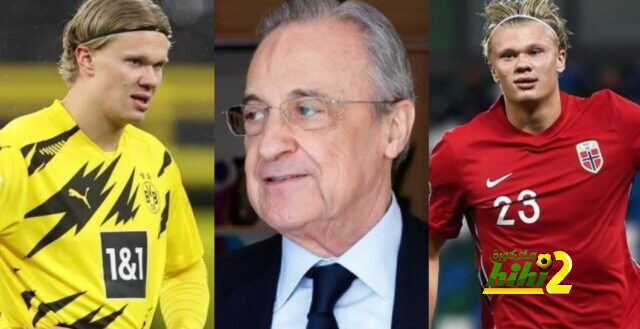 سبب جديد يجعل ريال مدريد يتعاقد مع هالاند