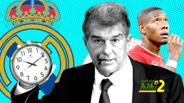 لابورتا في صدمة بسبب ريال مدريد