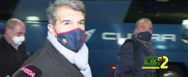 أول رد فعل من لابورتا بعد إقصاء برشلونة من دوري الأبطال