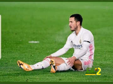 صورة.. تفاصيل إصابة هازارد