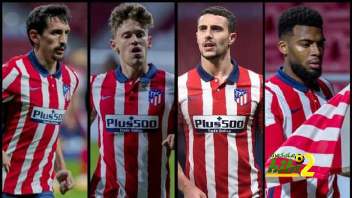 انتفاضة واضحة في جودة لاعبي أتلتيكو مدريد