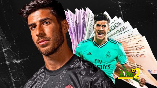 اسينسو أحد مفاتيح الصفقات الصيفية لريال مدريد