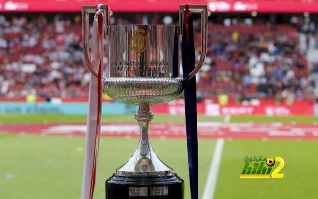 غلاف صحيفة آس اليوم .. الكأس المرغوبة بشدة