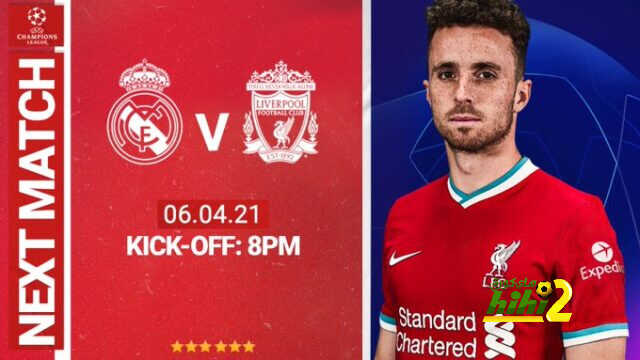 موعد مباراة ريال مدريد وليفربول القادمة