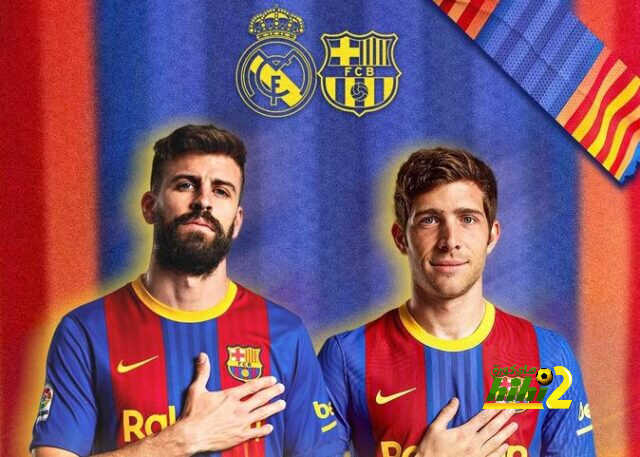 هل يشارك بيكيه وروبيرتو في الكلاسيكو اليوم؟