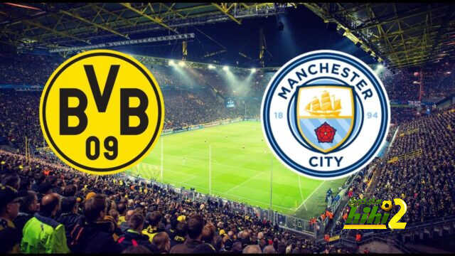 تشكيل مانشستر سيتي المتوقع ضد بوروسيا دورتموند