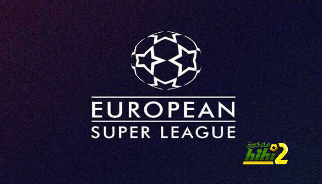 عاجل : دوري السوبر الأوروبي يبحث عن شركة لتأمين حقوق البث