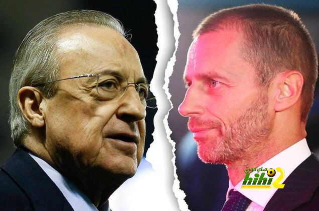 موقف ريال مدريد بعد فشل مشروع السوبر ليغ