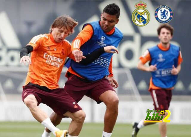 تشكيل ريال مدريد المتوقع لمواجهة تشيلسي