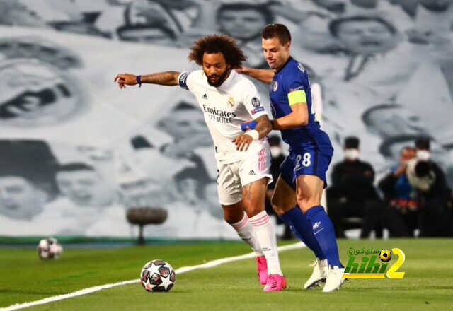 ماذا قال مارسيلو بعد تعادل ريال مدريد أمام تشيلسي؟