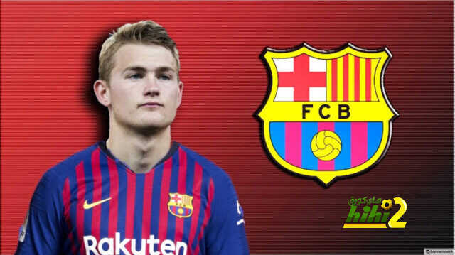 برشلونة مهتم بمفاوضة دي ليخت!